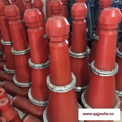 {鴻展} 水力旋流器組，壓力式水力旋流器，旋流器組參數(shù)，脫泥脫水設(shè)備