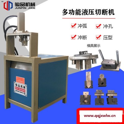 四柱雙梁液壓沖床 定做小型四柱壓力機廠家發(fā)貨 多功能設(shè)備 快速加工成型 2
