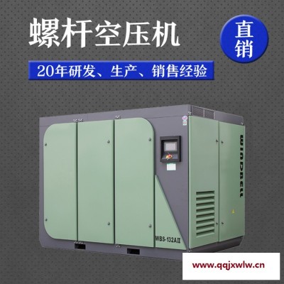 工業(yè)廢水污水處理通用空氣壓縮機(jī) 小中型空壓機(jī) 功率型號(hào)全適用多個(gè)行業(yè)