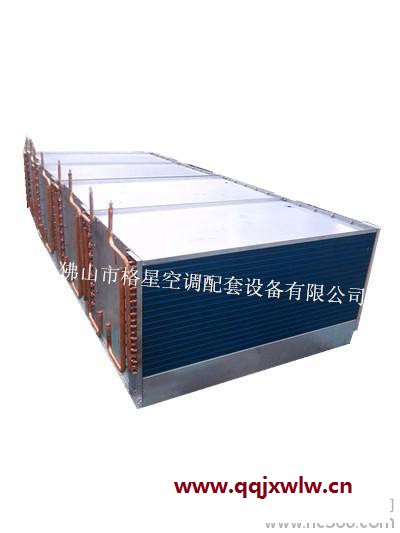 凈化空調(diào)蒸發(fā)器冷凝器、制冷空調(diào)設(shè)備，冷水機組換熱器