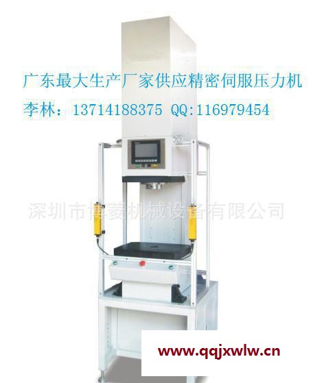【精密壓裝設(shè)備】直銷(xiāo)107S伺服電子壓力機(jī)