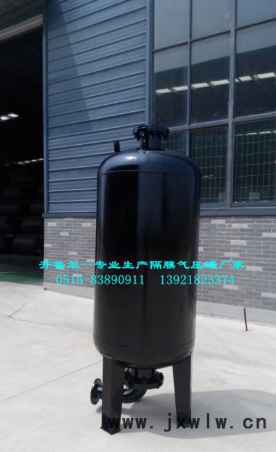 立式隔膜氣壓罐800*1.6，壓力容器，穩(wěn)壓設(shè)備 資質(zhì)齊全