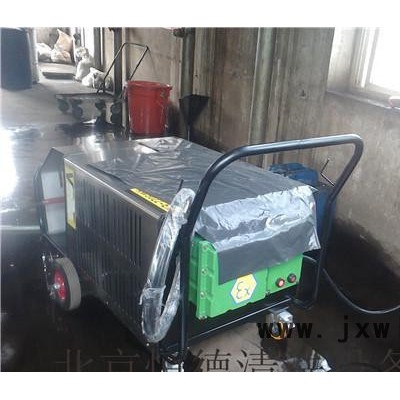 工業(yè)防爆高壓清洗機500公斤 化工廠冷凝器清洗機