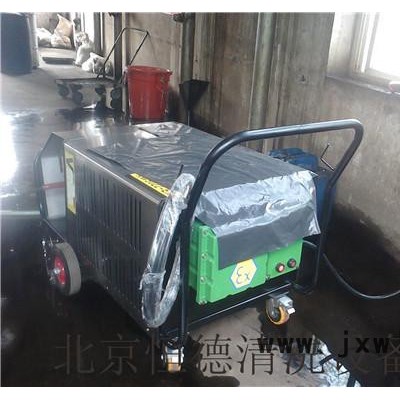 冷凝器防爆高壓水清洗機HD50/22EX 化工廠防爆高壓清洗機  防爆清洗機價格 高壓水流清洗機