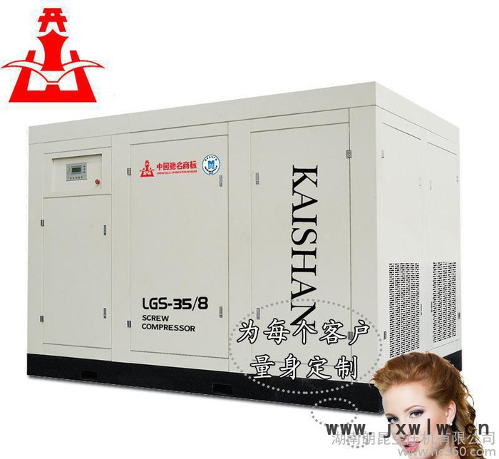 壓縮設備,水冷固定式螺桿機 開山節(jié)能空氣壓縮機 常壓8KG壓力 節(jié)目