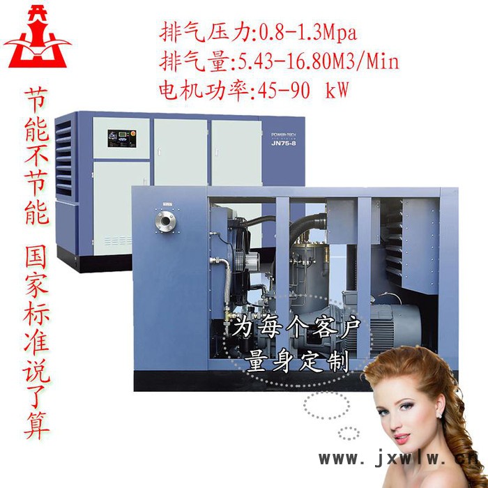壓縮設備,常用風冷型開山節(jié)能螺桿空壓機 常壓8KG壓力 省電節(jié)能
