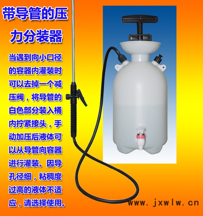 壓力儲(chǔ)液罐 粘稠液體 膏體灌裝機(jī) 實(shí)驗(yàn)設(shè)備 灌裝桶 分裝器 護(hù)膚品