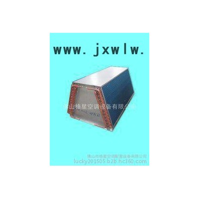 格星專業(yè)生產(chǎn)非標冷凝器，蒸發(fā)器制冷設(shè)備配套冷凝器
