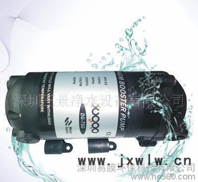 給水設(shè)備配件| 50G-400G |RO泵| (純水機(jī)專(zhuān)用增壓泵) 無(wú)噪音無(wú)震動(dòng)壓力強(qiáng)勁
