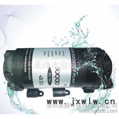 給水設(shè)備配件| 50G-400G |RO泵| (純水機(jī)專(zhuān)用增壓泵) 無(wú)噪音無(wú)震動(dòng)壓力強(qiáng)勁