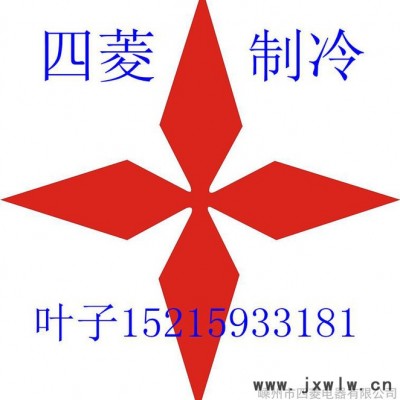 供應(yīng)四菱浙江水冷式冷凝器,V型冷凝器/水