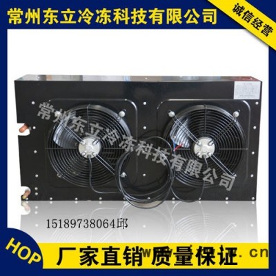 廠家供應高品質東立冷凍DLFNH風冷式冷凝器效率高