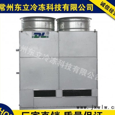 強力推薦 **蒸發(fā)式冷凝器 冷凝設備 可定制 空氣冷卻器