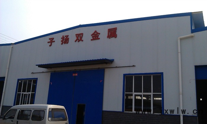 供應(yīng)子揚25*2/19*2換熱器，蒸發(fā)器，冷凝器