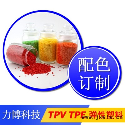 TPV注塑機節(jié)電設計