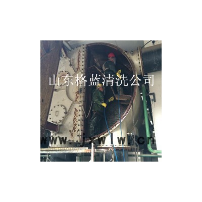 日照港口冷凝器清洗清理廠家山東格藍(lán)信譽(yù)好