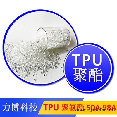 TPU注塑機生產(chǎn)視頻
