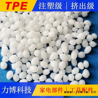 TPE震雄注塑機調(diào)機