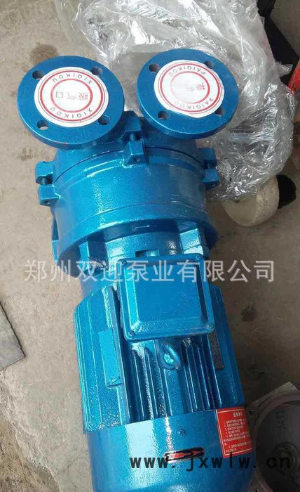 2BV系列（油）液環(huán)式真空泵及壓縮機