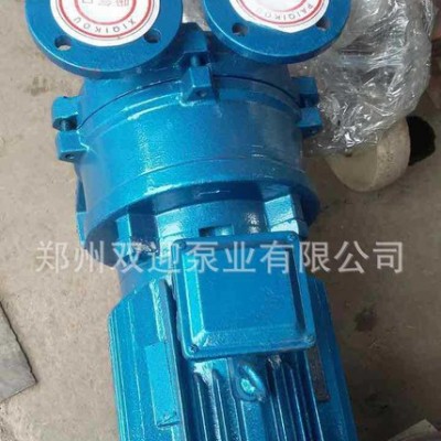 2BV系列（油）液環(huán)式真空泵及壓縮機