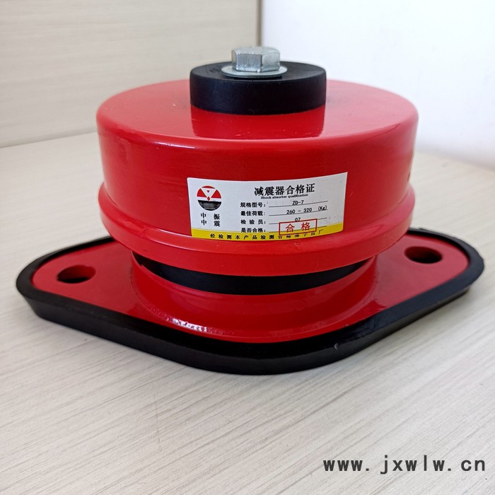 中央空調(diào)、風(fēng)機(jī)、壓縮機(jī)用ZD.型阻尼彈簧減震器