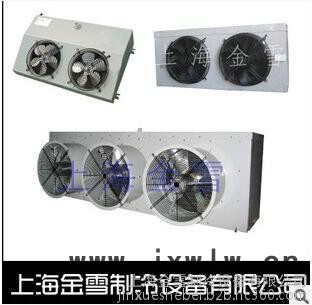 風(fēng)冷式冷風(fēng)機(jī)、冷凝器、冷凝機(jī)組、定制各類非標(biāo)準(zhǔn)蒸發(fā)器