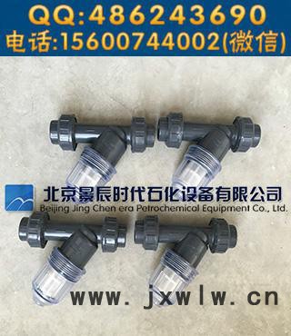 壓縮機入口PVC活接過濾器 活接式pvc過濾器批發(fā)供應