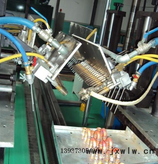 玖源臺進冷凝器小彎頭自動焊接機/銅管焊接機/鋁管焊接機/臺灣制造