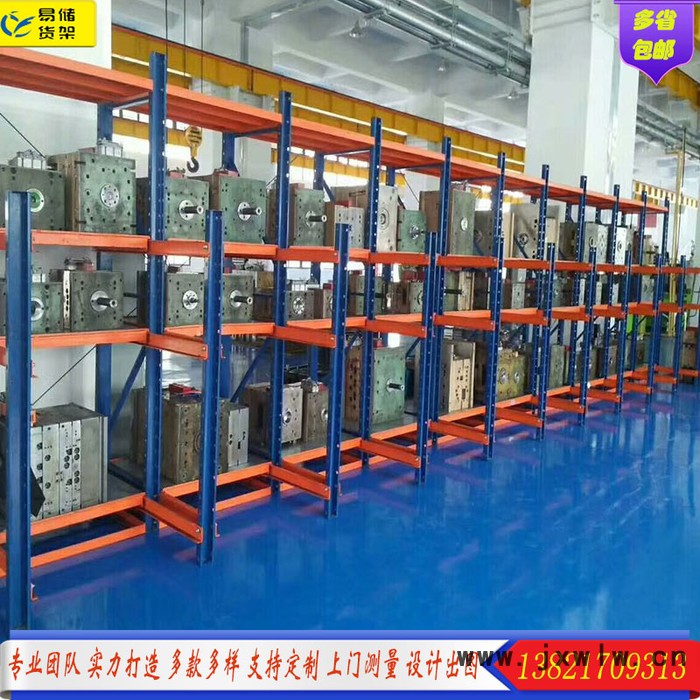 天津模具貨架廠家 **模具貨架 重型全開抽屜式模具架 注塑機模具架可定制批發(fā)