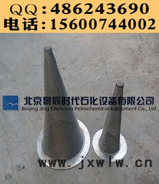 壓縮機機組配套錐形網式過濾器 臨時錐形濾網SV-DN100