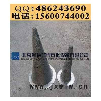 壓縮機機組配套錐形網式過濾器 臨時錐形濾網SV-DN100