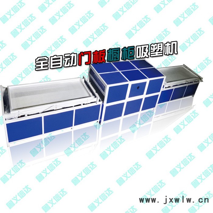 濟(jì)南魯義信達(dá)整體衣柜吸塑機(jī),櫥柜門板真空覆膜機(jī),門板軟包機(jī),pvc門板真空覆膜機(jī).木工吸塑機(jī)
