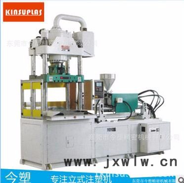 今塑KSU-300T-H.SD注塑機(jī)