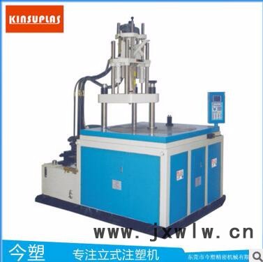 今塑KSU-160T-R注塑機(jī)