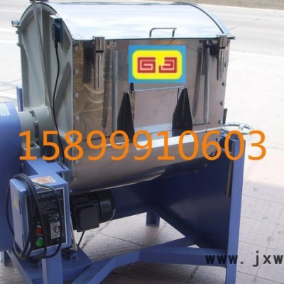 東莞深圳虎門長(zhǎng)安 康注塑機(jī)臥式混色機(jī)|攪料機(jī) 直銷