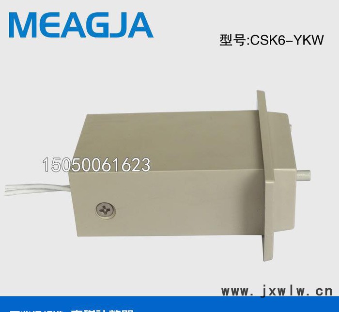 明佳 6位電磁計數(shù)器 CSK6-YKW計數(shù)器吸塑機(jī) 超聲波 液壓機(jī)累加計數(shù)器