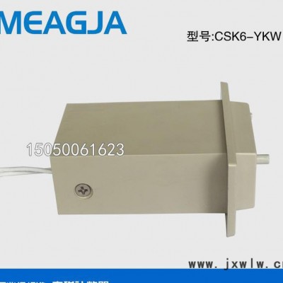 明佳 6位電磁計數(shù)器 CSK6-YKW計數(shù)器吸塑機(jī) 超聲波 液壓機(jī)累加計數(shù)器