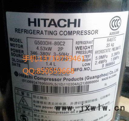 原裝日立壓縮機(jī)503dh-80c2冷庫壓縮機(jī)5P制冷壓縮機(jī)