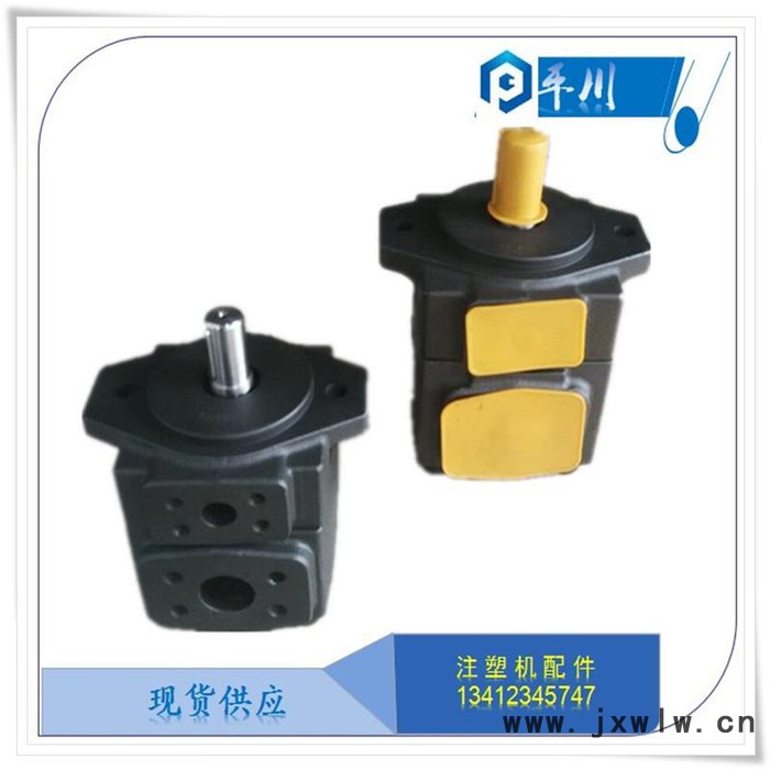 油泵 贊揚(yáng)注塑機(jī)PV2R1-19液壓油泵 注塑機(jī)配件