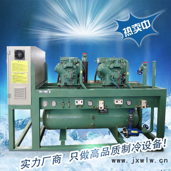 萊富康低溫2-50匹活塞并聯壓縮機 活塞制冷壓縮機組