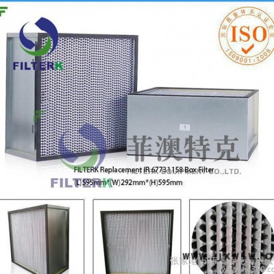 壓縮機(jī) IR67731166  壽力壓縮機(jī)配套濾芯空氣過(guò)濾專(zhuān)家