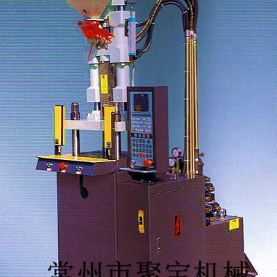 供應(yīng)立式注塑機 塑膠射出成型機JB-1000