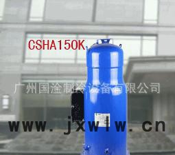 空調(diào)壓縮機,特靈空調(diào)壓縮機,渦旋壓縮機,特靈壓縮機,csha100k壓縮