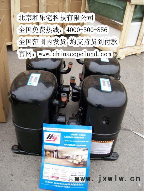谷輪壓縮機活塞壓縮機  CR24KQ