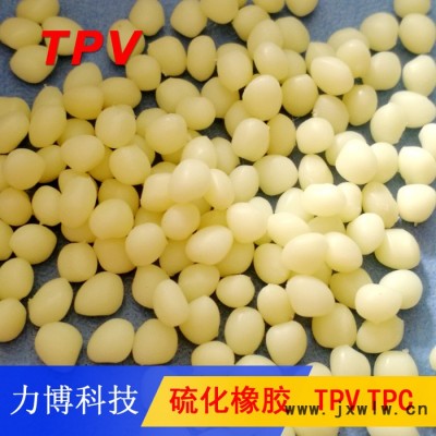 TPV滾塑級