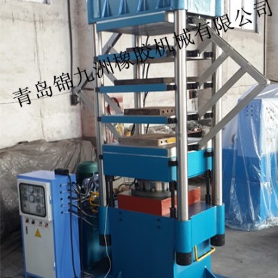 錦九洲供應(yīng)EVA橡膠發(fā)泡成型機(jī)，四柱式發(fā)泡機(jī).