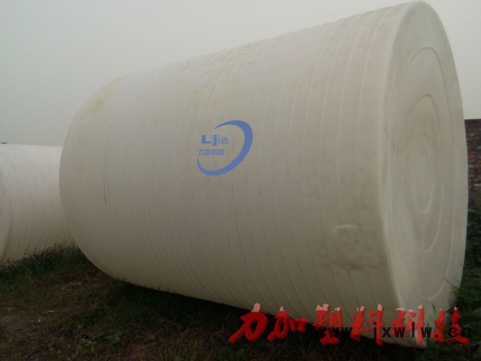 重慶永川20噸PE儲(chǔ)罐一次成型 20；立方滾塑塑料儲(chǔ)罐**滲漏