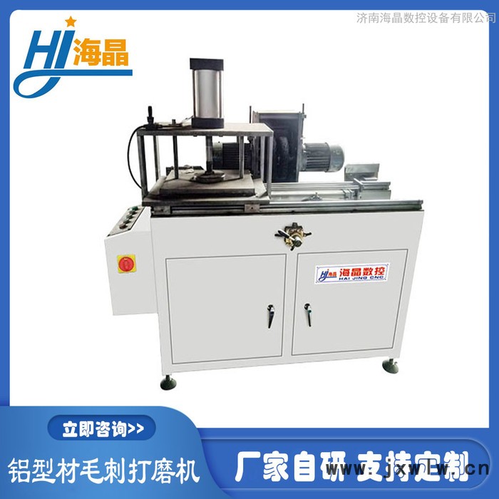 海晶45度切鋁鋸光伏角碼切割機鋁型材數(shù)控切割鋸自動切鋁鋸鋁型材仿形銑床非標(biāo)定制