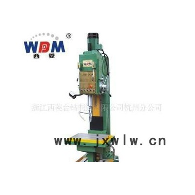 浙江西菱方柱立鉆Z5150B工業(yè)鉆床重型立式自動(dòng)進(jìn)刀打孔大功率鉆床