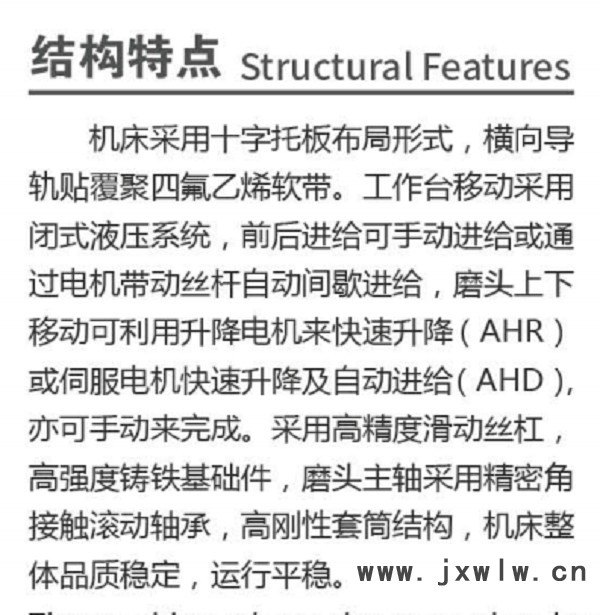 華東數(shù)控SGA系列鞍座移動(dòng)平面磨床  小型平面磨床生產(chǎn)廠家  精密平面磨床價(jià)格